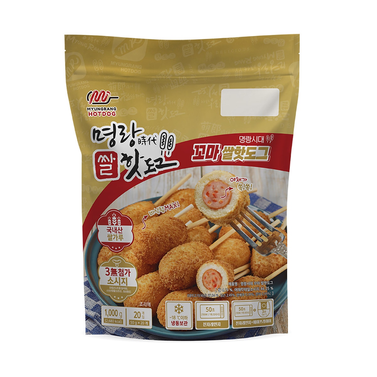 명랑꼬마핫도그50g x 20 x 2