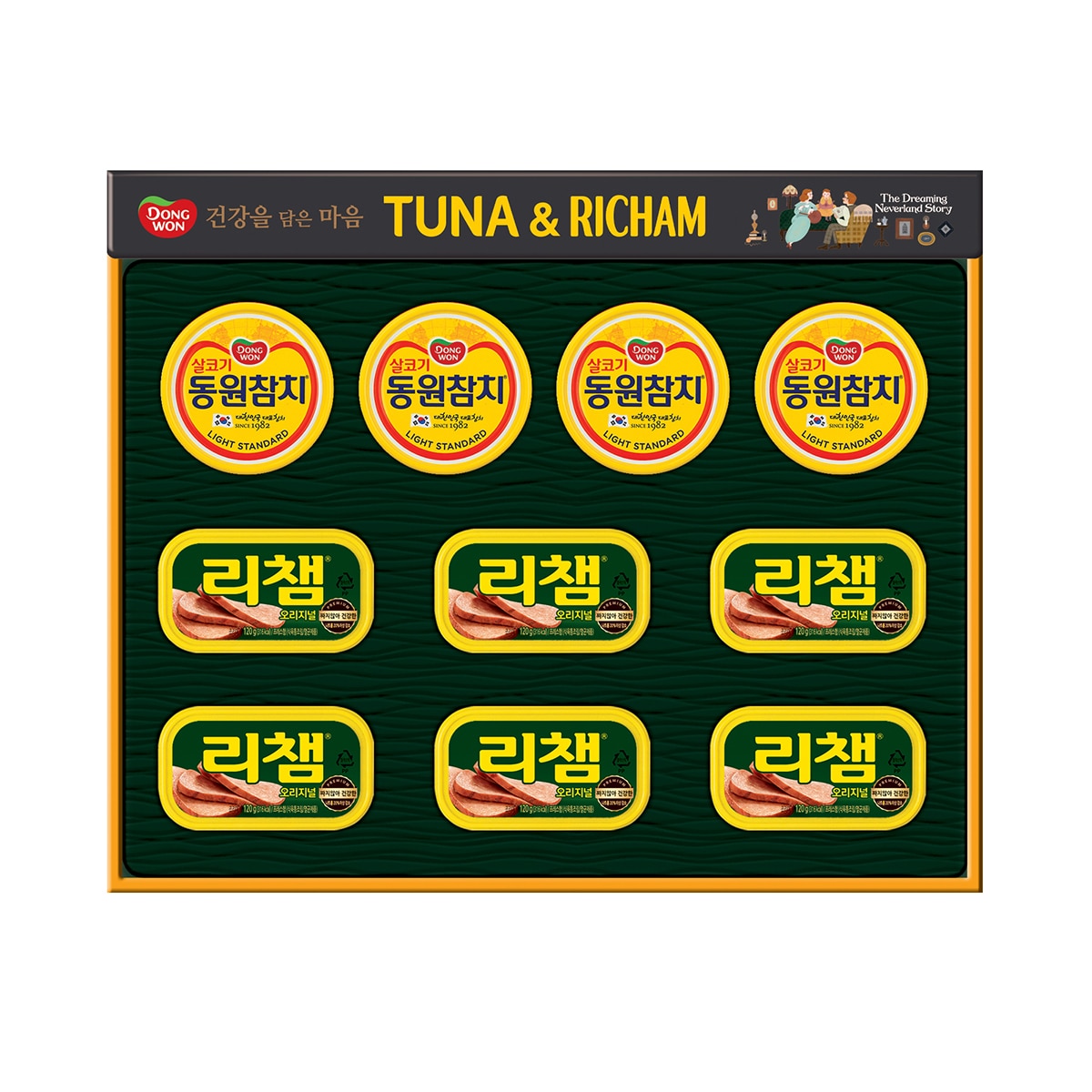 동원 튜나 리챔 8호x 18