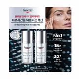 유세린 하이알루론 에피셀린 세럼 30ml x 2