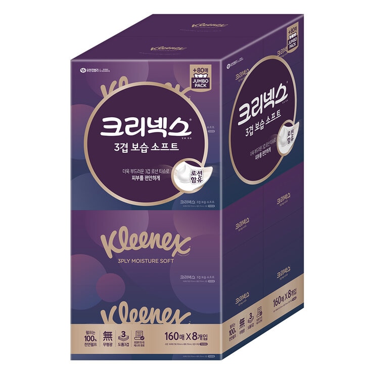 크리넥스 보습소프트 3겹티슈 160매 x 8 x 2팩 크리넥스 보습소프트 3겹티슈 160매 x 8 x 2팩