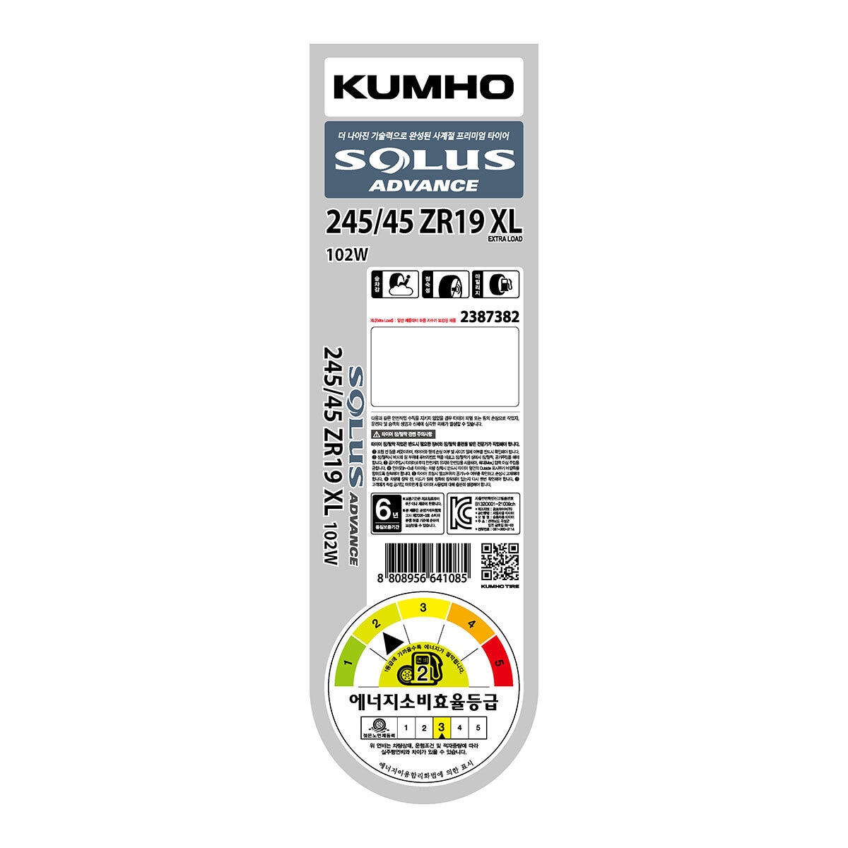 금호 솔루스 어드밴스 TA51 245/45R19 XL 102W