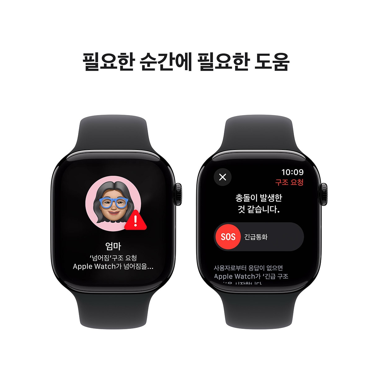 Apple 워치 10 46mm 제트블랙 블랙 스포츠 밴드 - S/M
