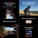 Apple 아이폰 16 프로 128GB 내추럴 티타늄