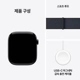 Apple 워치 10 46mm 제트블랙 잉크 스포츠 루프
