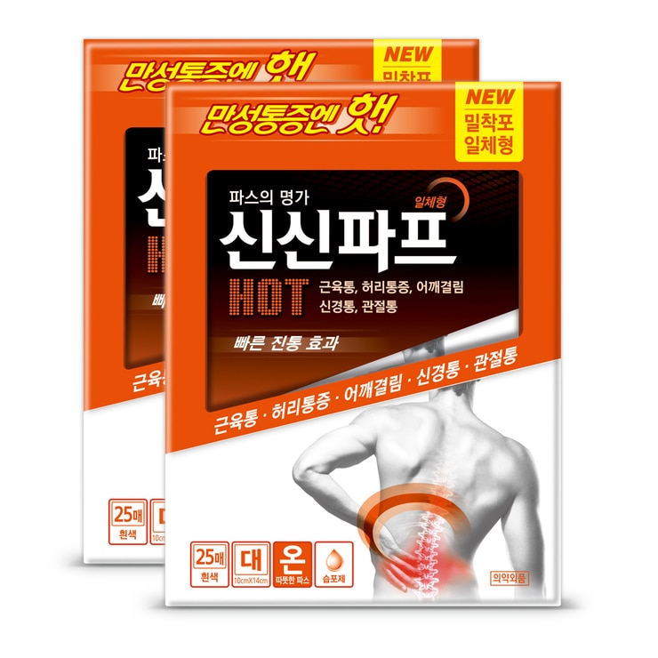 신신파프 일체형 25매 x 2박스 - 핫 신신파프 일체형 25매 x 2박스 - 핫