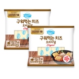 덴마크 구워먹는치즈 500g x 2