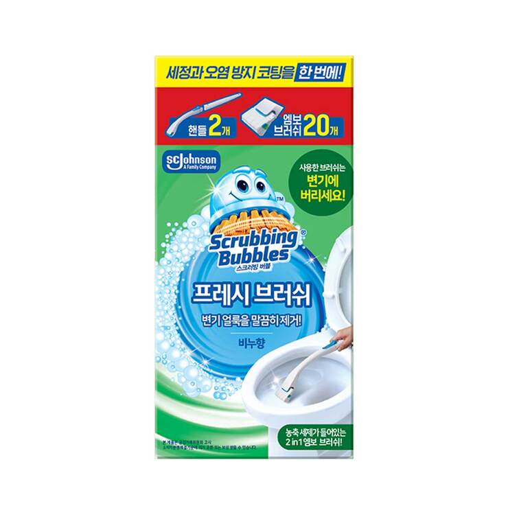 스크러빙 버블 프레시 브러쉬 핸들 2 + 브러쉬 20
