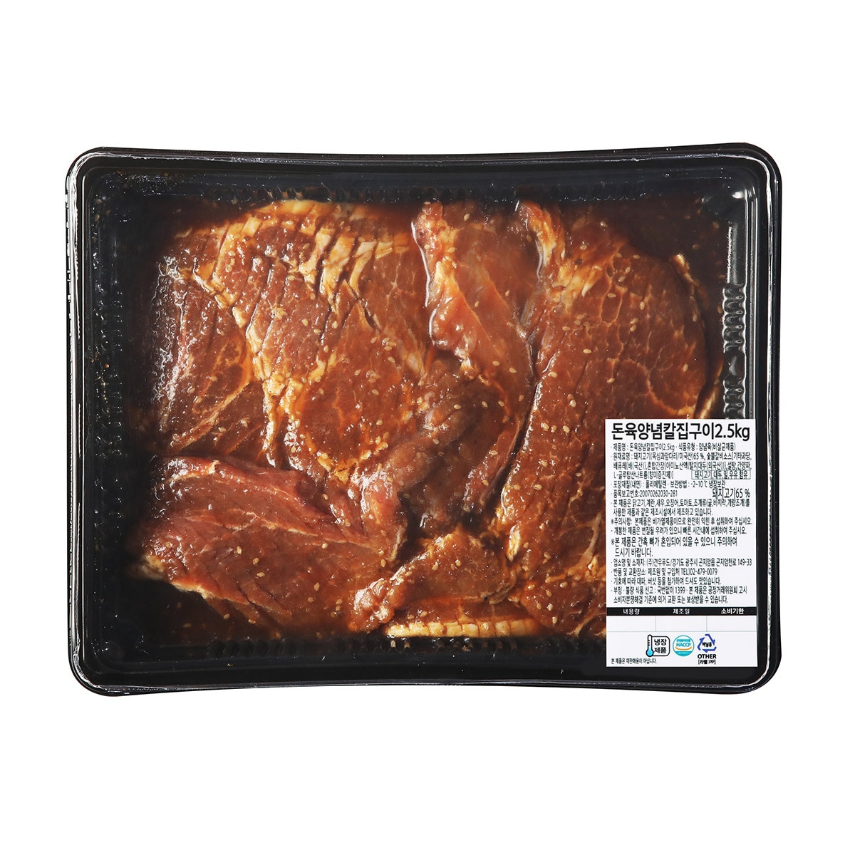 미국산 돈육 양념 칼집구이 2.5kg x 2팩