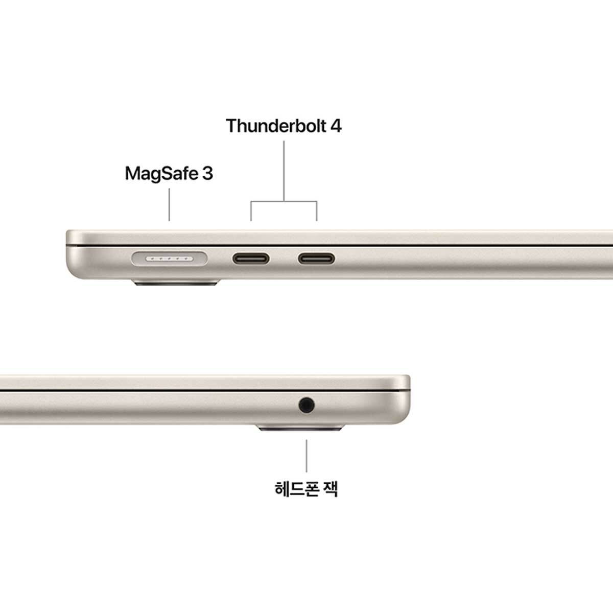 Apple 맥북 에어 13 M4 256GB 스타라이트