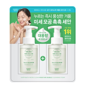 해피배스 모이스처 버블 클렌징 폼 500ml x 2