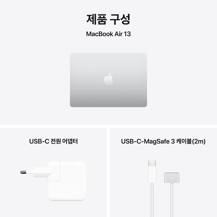 Apple 맥북 에어 13 M5 512GB 실버