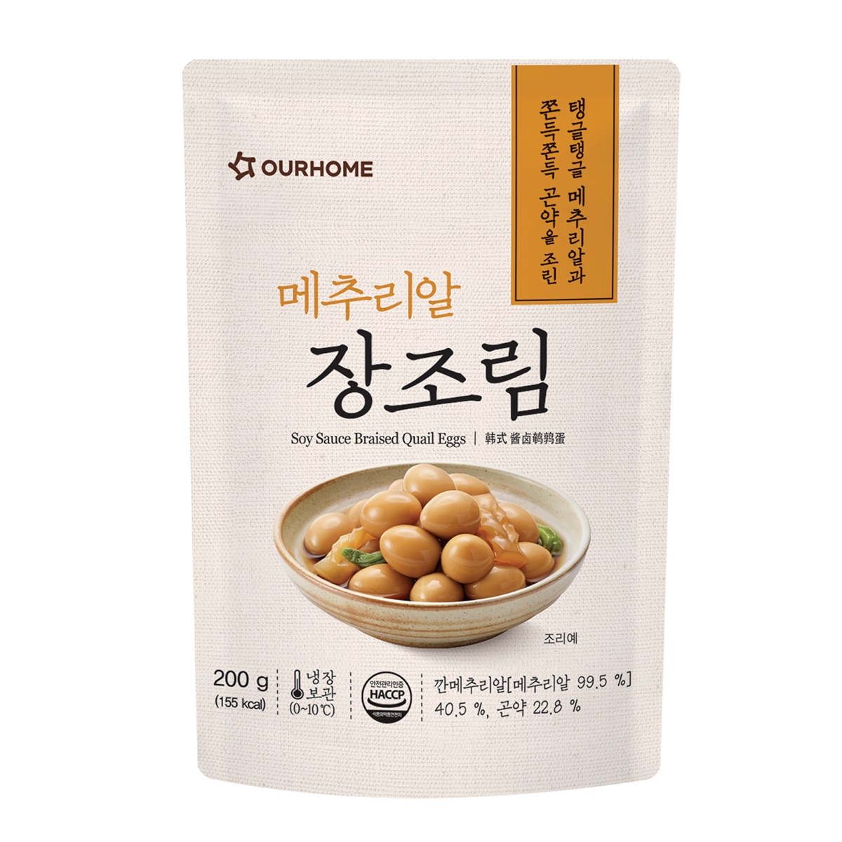 아워홈메추리알장조림200g x 10