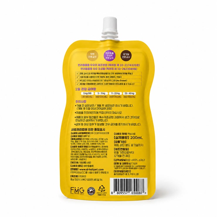 닥터할리 펫밀크 바닐라 200ml x 10 /최소 구매 2
