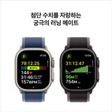 Apple Watch Ultra 3 GPS + Celluar BT/BL 오션 밴드