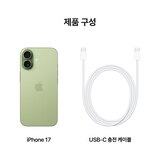 Apple 아이폰 17 512GB 세이지