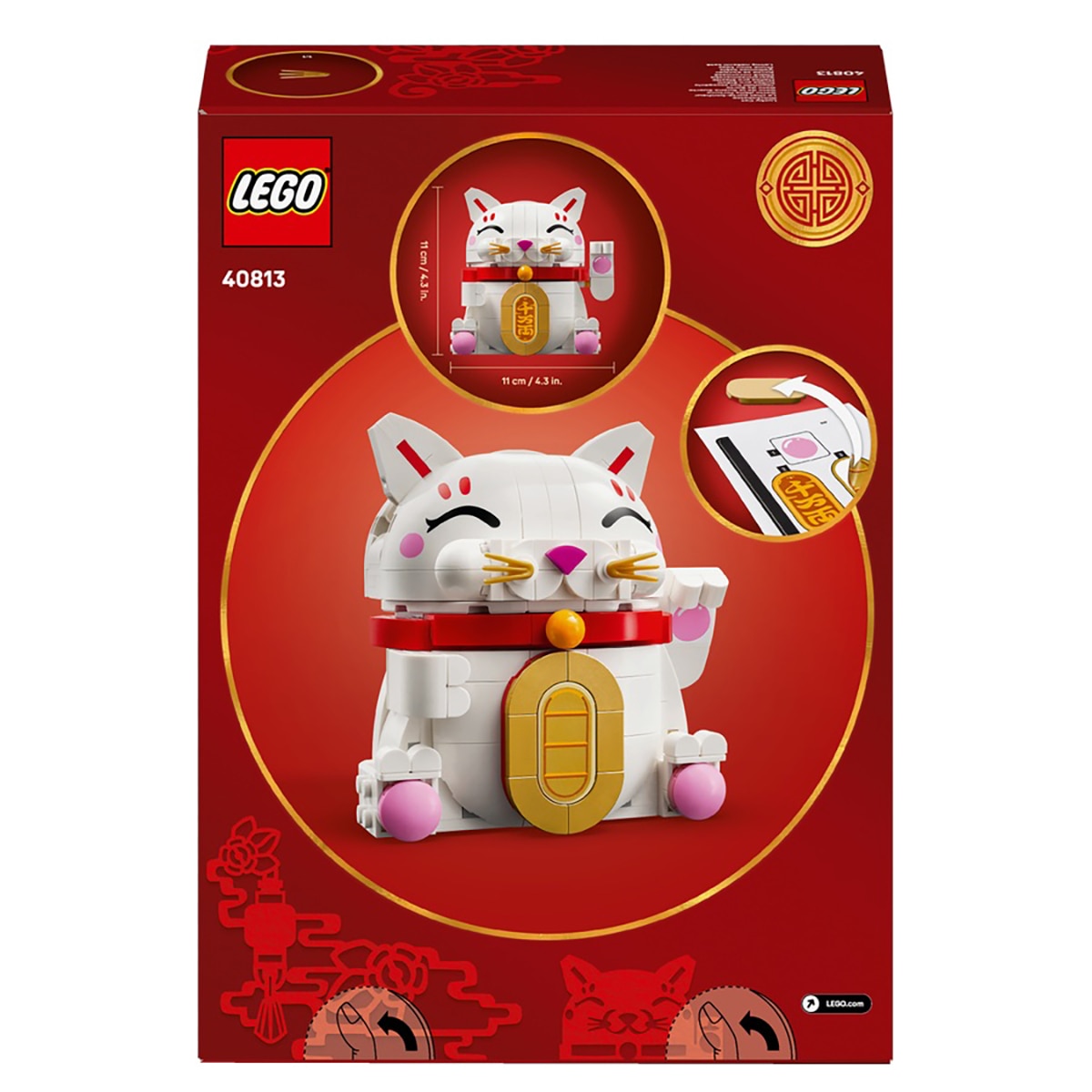 레고 행운의 고양이 40813