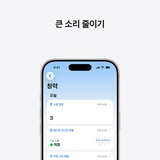 Apple 에어팟 프로 3세대