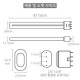 오스람 둘룩스 L램프 36W 6개,백색