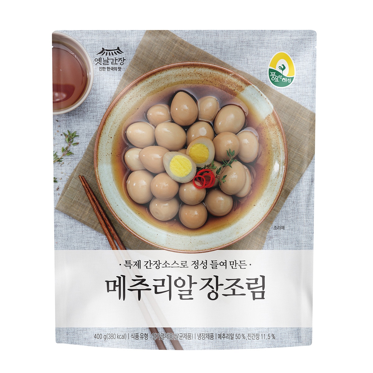 풍림푸드 메추리알 장조림 2KG