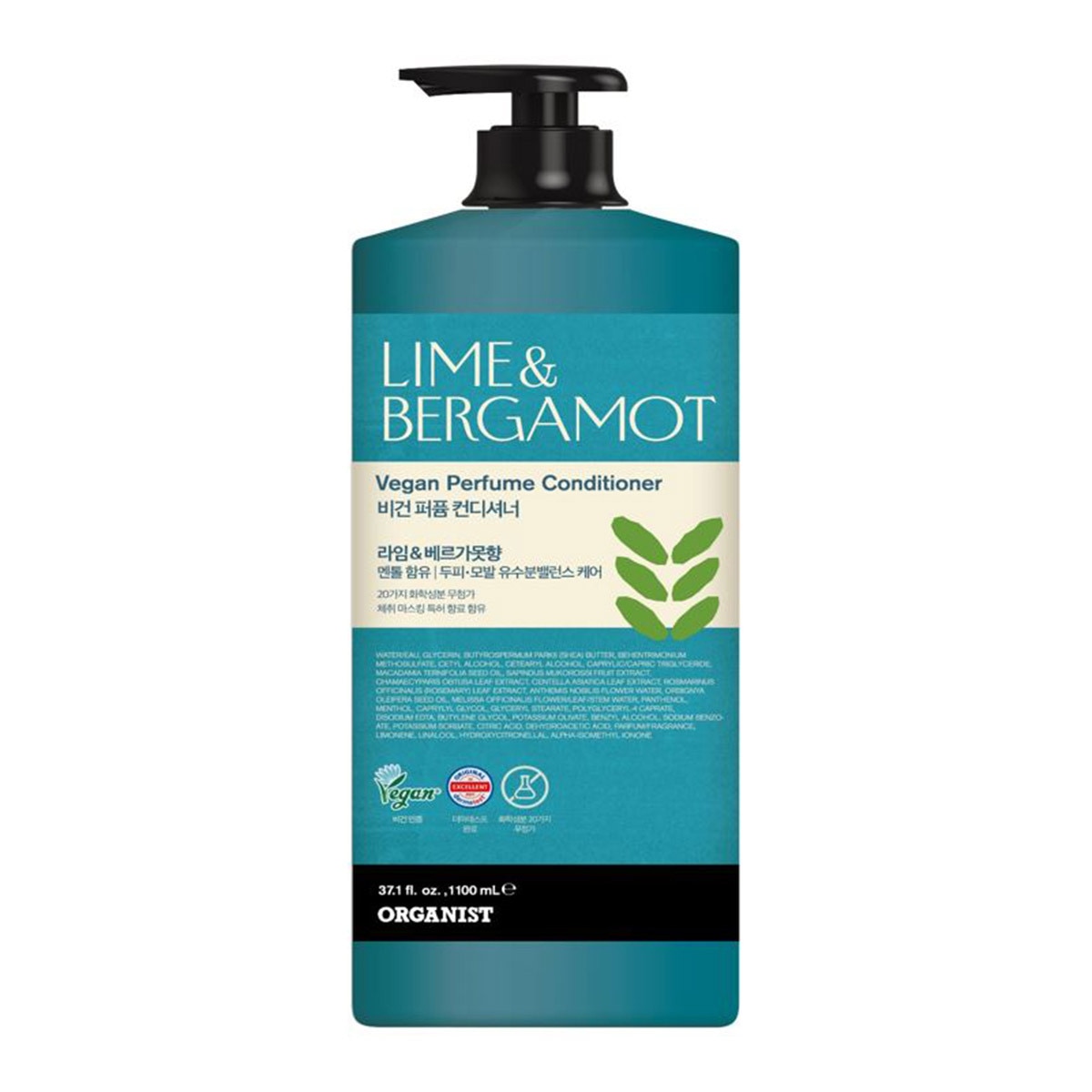 오가니스트 퍼퓸 컨디셔너1100ml x 2