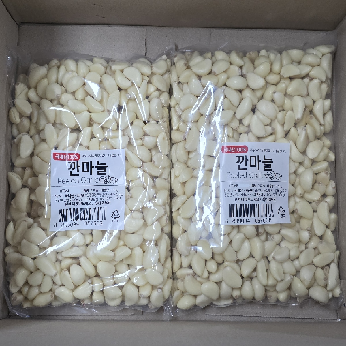 깐마늘 1.5kg X 2개