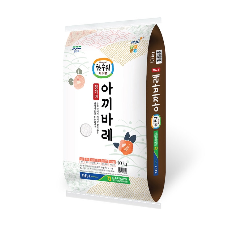 파주농협 아끼바레쌀10kg x 2