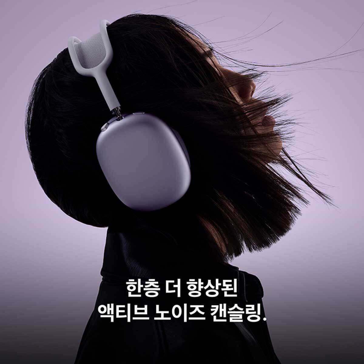 Apple 에어팟 맥스 2 미드나이트