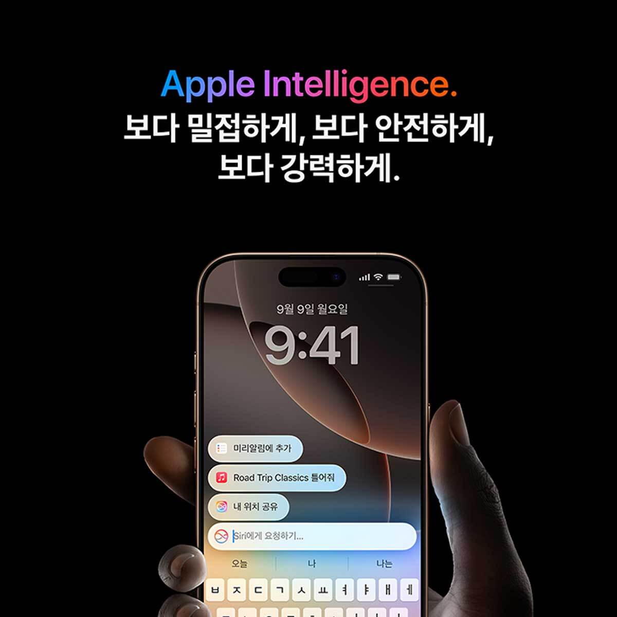 Apple 아이폰 16 프로 맥스 256GB 데저트 티타늄
