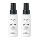 지아자 산양유 세럼 50ml x 2