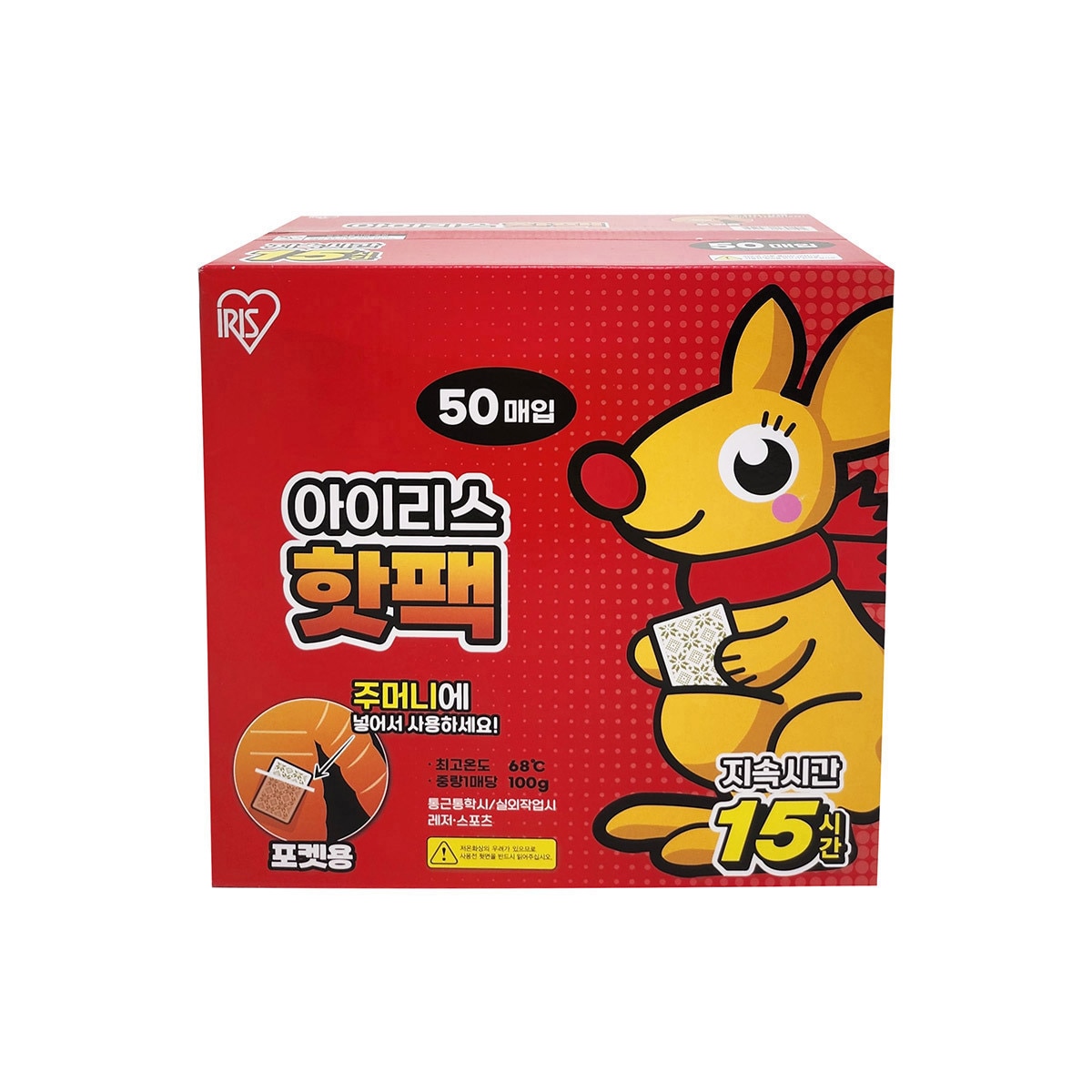 아이리스 포켓용 핫팩 100g x 50개