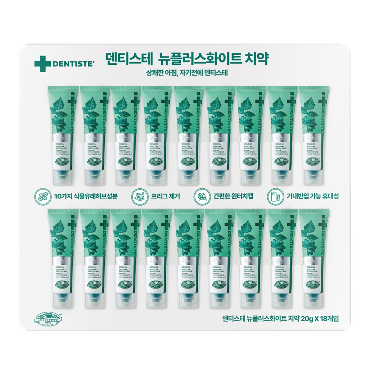 덴티스테 뉴플러스 화이트 치약 20g x 18 덴티스테 뉴플러스 화이트 치약 20g x 18