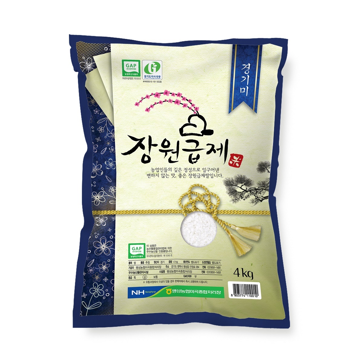 팽성농협장원급제쌀4kg x 2