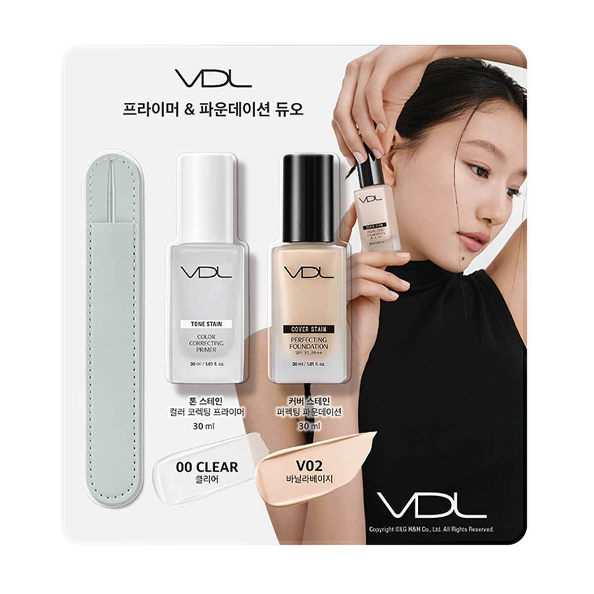 VDL 프라이머 앤 파운데이션 듀오 30ml x 2 VDL 프라이머 앤 파운데이션 듀오 30ml x 2