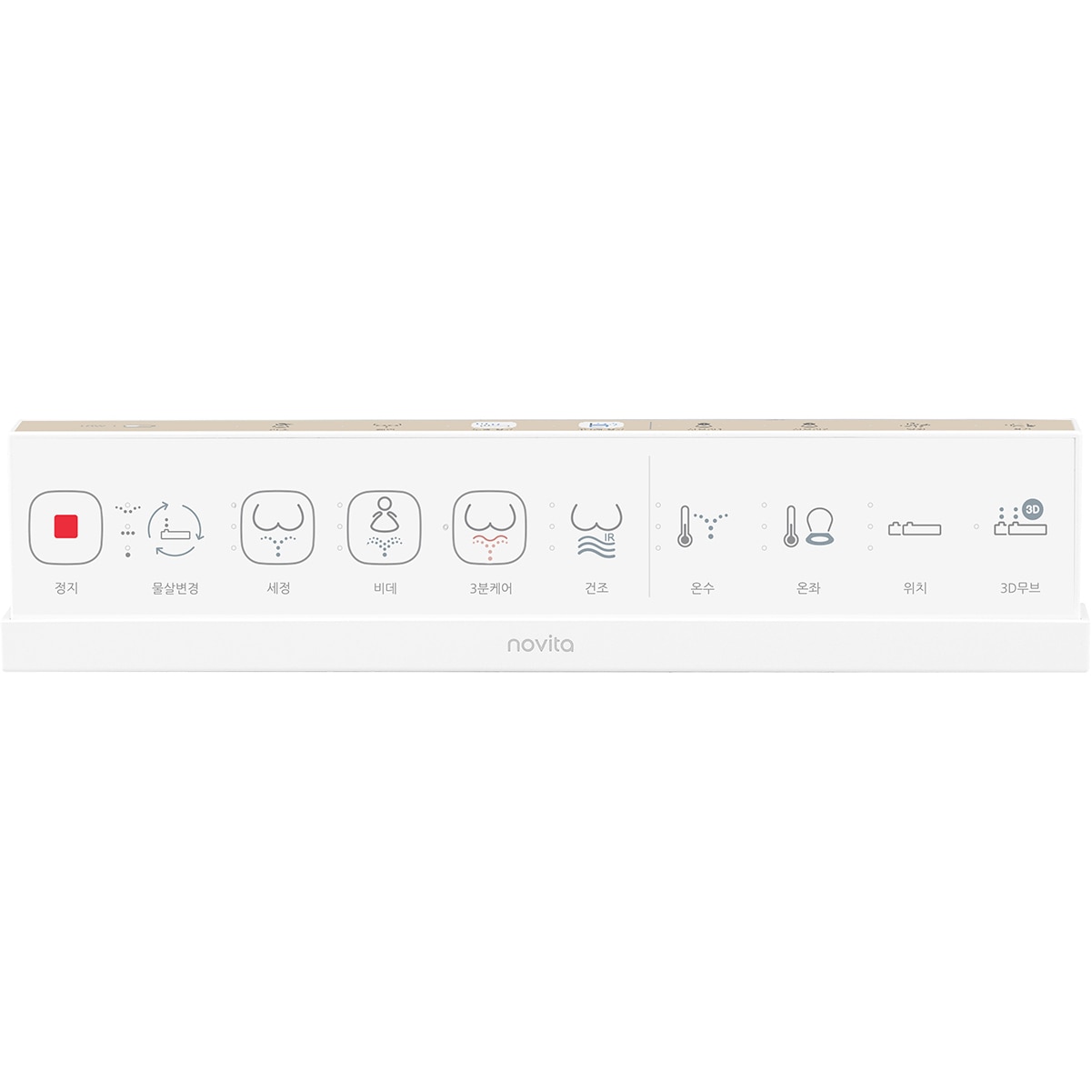 노비타 BD-H721H0 비데