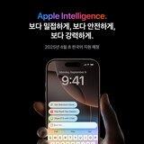 Apple 아이폰 16 프로 128GB 내추럴 티타늄