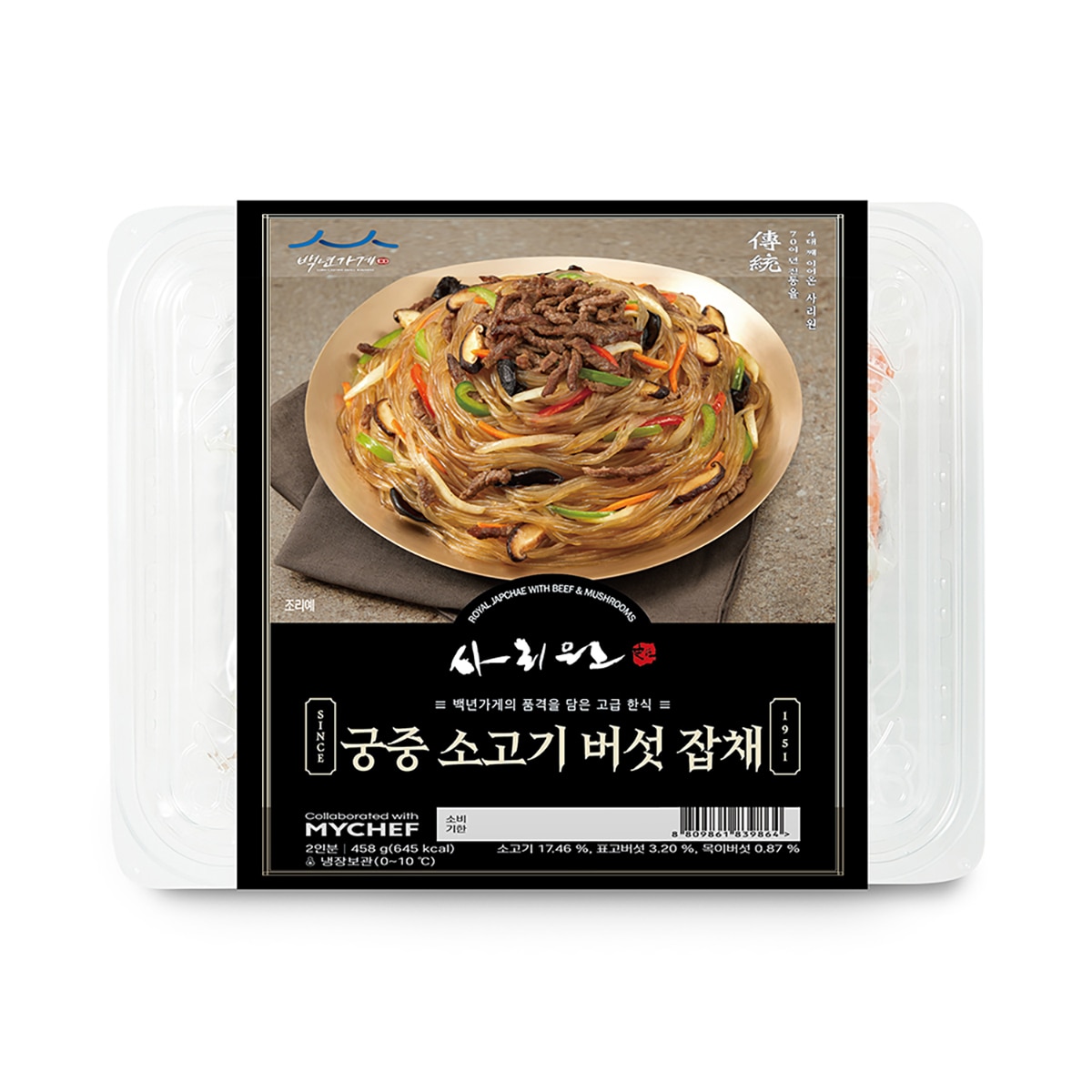 사리원궁중소고기버섯잡채458g x 2