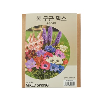 봄믹스 구근 / 최소구매 2