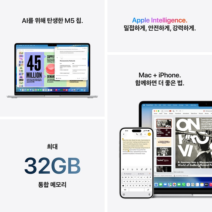 Apple 맥북 에어 13 M5 512GB 실버