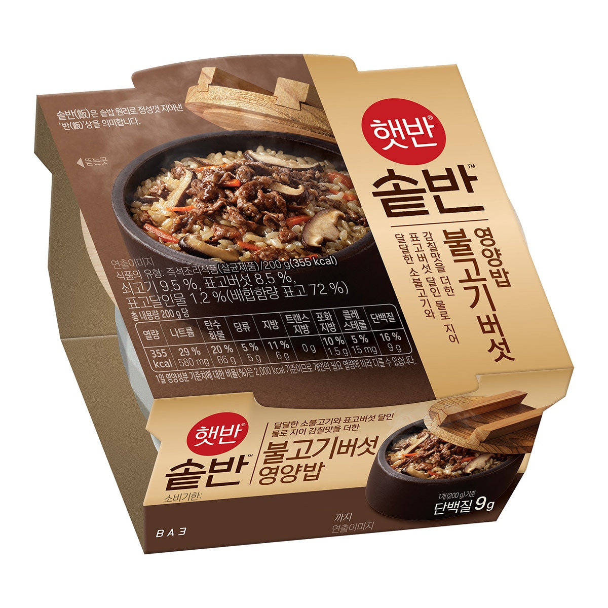 CJ햇반 솥반 불고기 버섯영양밥 200g x 8