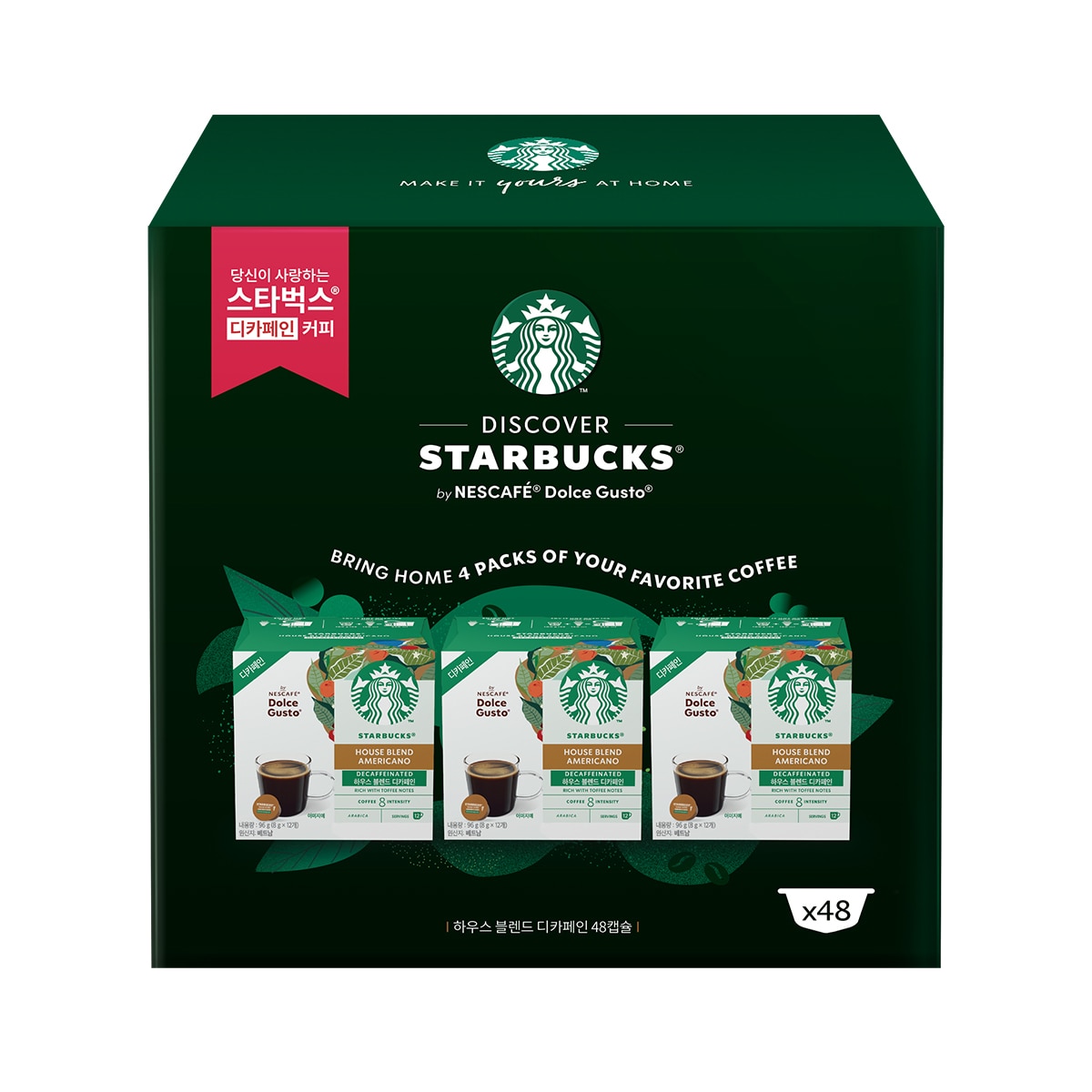 스타벅스 돌체구스토 화이트커피 캡슐 48 개입 - 디카페인