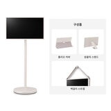 엘지 스탠바이미 2 27LX6TKGAA 68cm (27) + 3종 세트