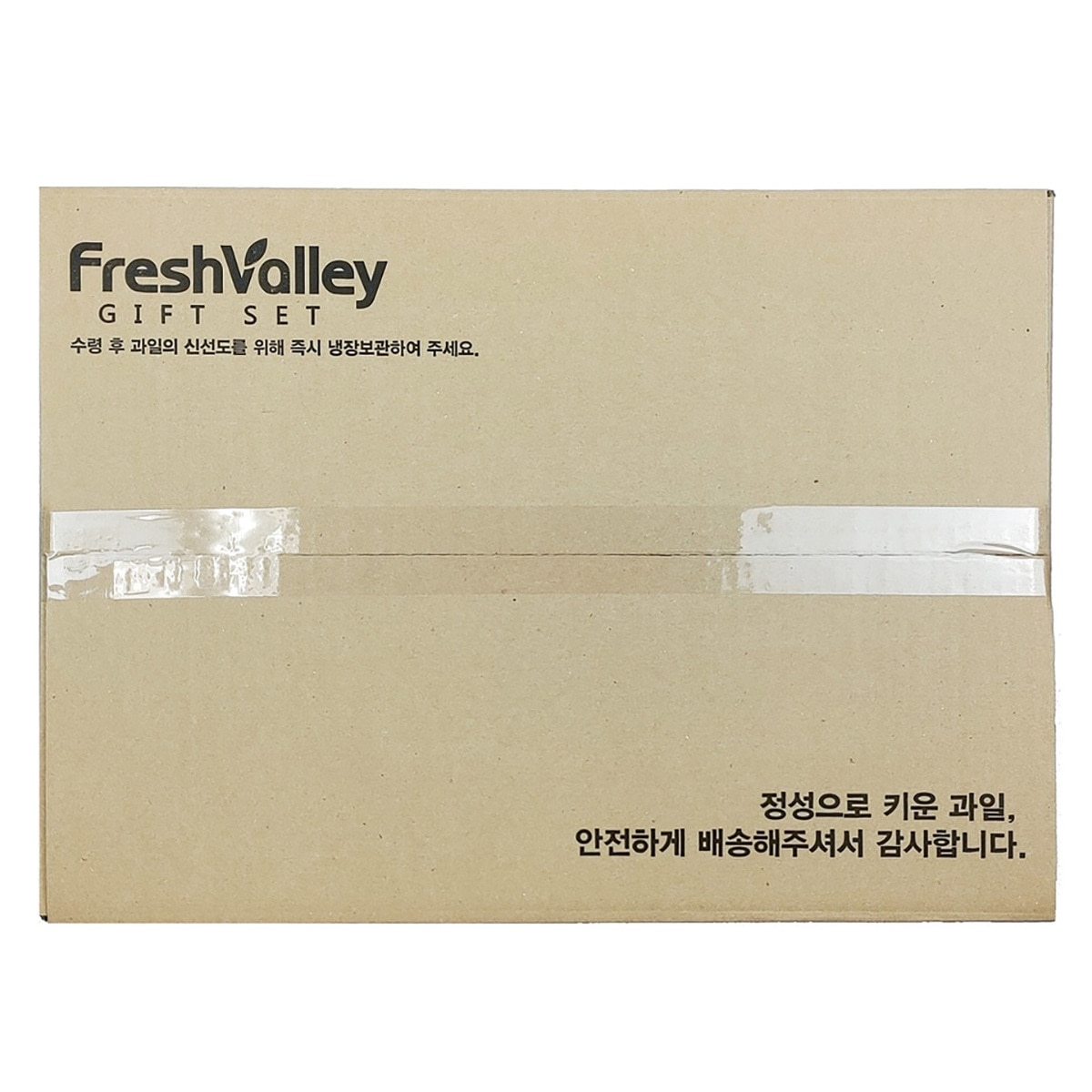 제스프리 골드키위 선물세트2.4kg