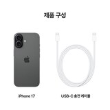 Apple 아이폰 17 512GB 블랙