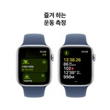 Apple 워치 SE GPS 44mm 실버 알루미늄 스포츠 밴드 - S/M