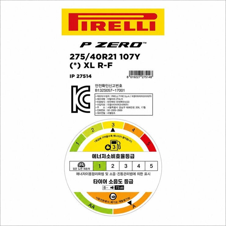 피렐리 피제로 275/40R21 107Y XL 피렐리 피제로 275/40R21 107Y XL