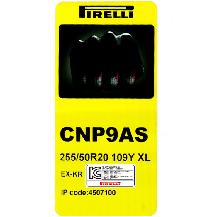 피렐리 신투라토 P9 A/S 255/50R20 109Y