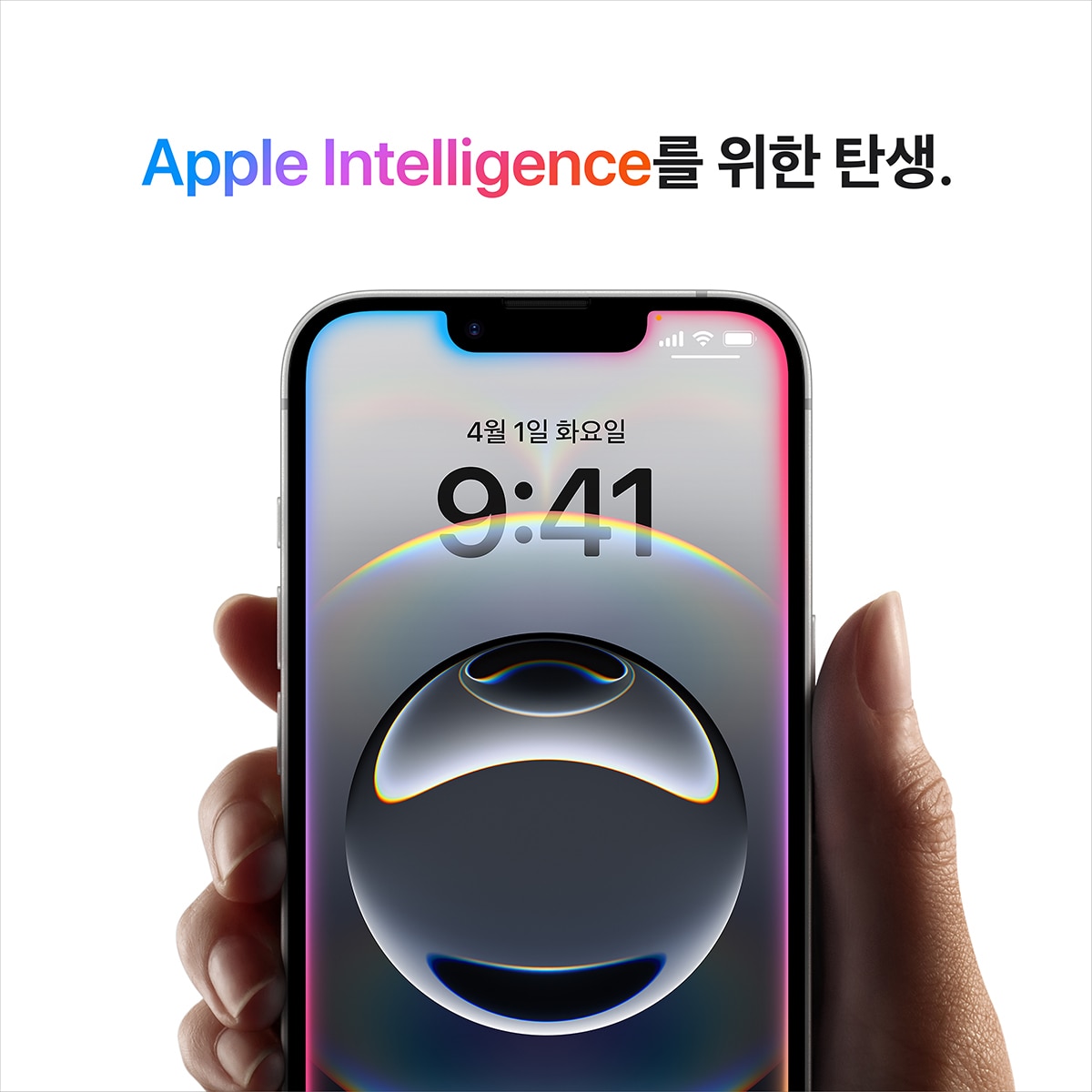 Apple 아이폰 16e 128GB 화이트