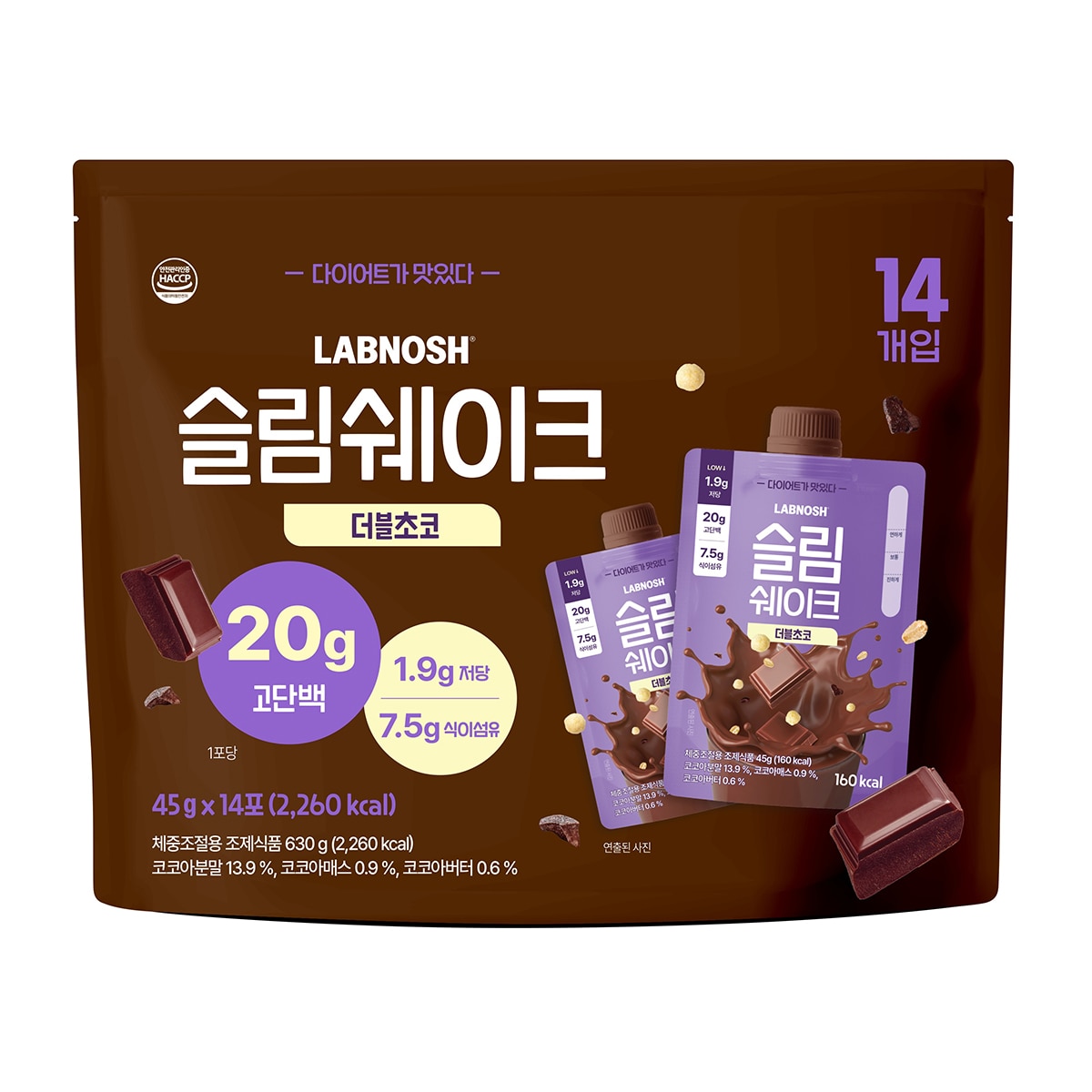 랩노쉬 슬림쉐이크 45g x 14개 - 초코맛 랩노쉬 슬림쉐이크 45g x 14개 - 초코맛