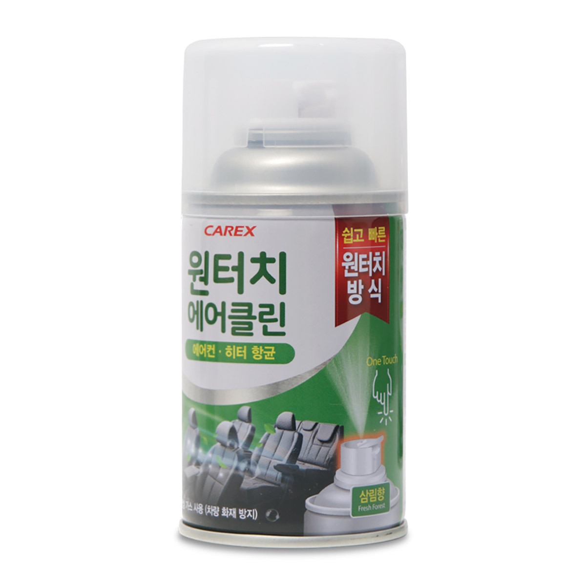 카렉스 원터치 클린 3개