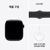 Apple 워치 10 42mm 제트블랙 블랙 스포츠 밴드 - M/L